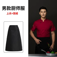 Красный топ + фартук