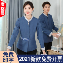 New Hotel Cleaning Work Clothes Long Sleeves Women District Property Guesthouse Guest House Cleaners Auntie Suits Print Logo
