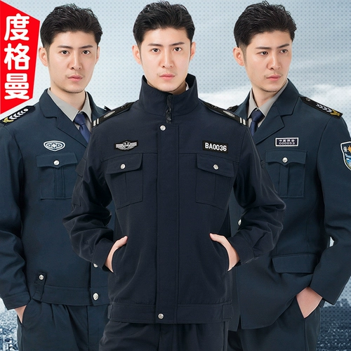 Осенняя куртка для работы, комплект