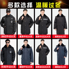 Спецодежда 新式保安棉衣男冬季加厚反光条多功能工作服棉衣防寒棉服保安大衣