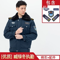 Утолщенные зимние вершины