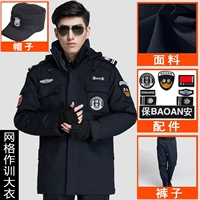 Сетка T Зимнее пальто (верхняя часть+брюки+логотип+шляпа)