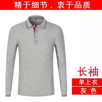 NS9088 (серые длинные рукава)