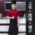 mẫu áo đầu bếp Quần áo làm việc đầu bếp màu trắng nam mùa hè ngắn tay mỏng phần thoáng khí khách sạn phục vụ nhà hàng nướng quần áo nhà bếp dành riêng cho phụ nữ dong phuc bep quần áo đầu bếp 