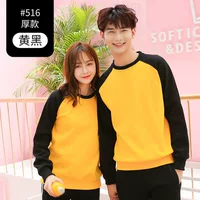 WSX 516 толстого сечения (желтый верх с черными рукавами)