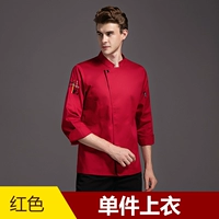 Китайский красные длинные рукава на кончике языка