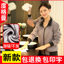 Cleaning Work Clothing Clothing Clothing Autumn Winter Clothing Jacket Women District Property Mall Cleaning Aunt Plus Suede Cleaning Suit Suit