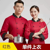 LF-стоящий воротник (красные длинные рукава)