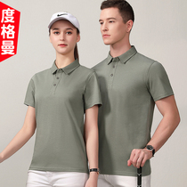 2021 Mens business solid color polo shirt lapel corporate short sleeve T-shirt polo shirt thin custom work clothes women