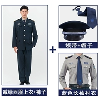 Тибетский набор одежды с тибетской Зеленой Западом+Серый уровень+бабушка+галстук