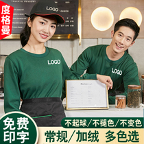 Catering Work Suit Clothing Custom Round Collar Long Sleeve Autumn Winter Water Fruit Shop Attendant Uniform Team Banswear Print Logo