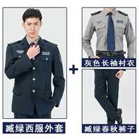 Тибетский костюм Tibetan Green West+Grey Long