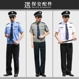 Хлопковая рубашка для работы, комбинезон, тонкие белые штаны, униформа, короткий рукав