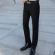 Высококачественные мужские штаны
