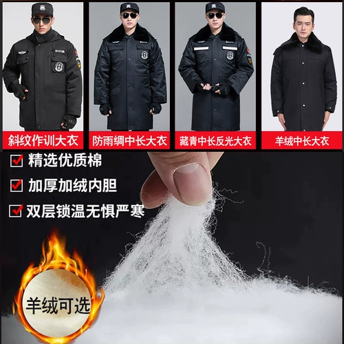 Черный комбинезон, пуховик, куртка, комплект, униформа, увеличенная толщина