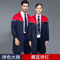 LW-TL6001 Цветовая блокировка, скрытый синий и красный