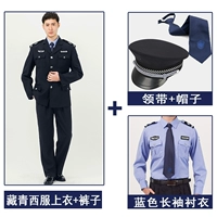 Tibetan Qingxi Server Set+Blue Long+большая шляпа Brim+Tie