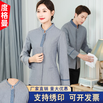 Hotel Guesthouse Guest Room PA Uniform Long Sleeve Cleaning Suit Workwear Property Housekeeping Cleaners Short Sleeves Custom Logo