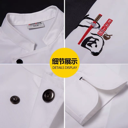 Демисезонный дышащий лонгслив для работы, китайский стиль