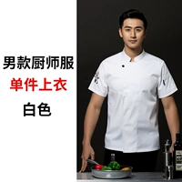 Одинокий белый топ