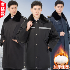 Спецодежда 新式保安棉衣男冬季加厚反光条多功能工作服棉衣防寒棉服保安大衣