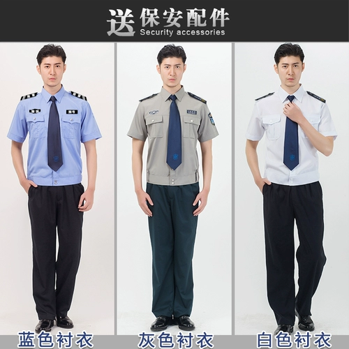 Комплект для работы, синяя тонкая рубашка, короткий рукав