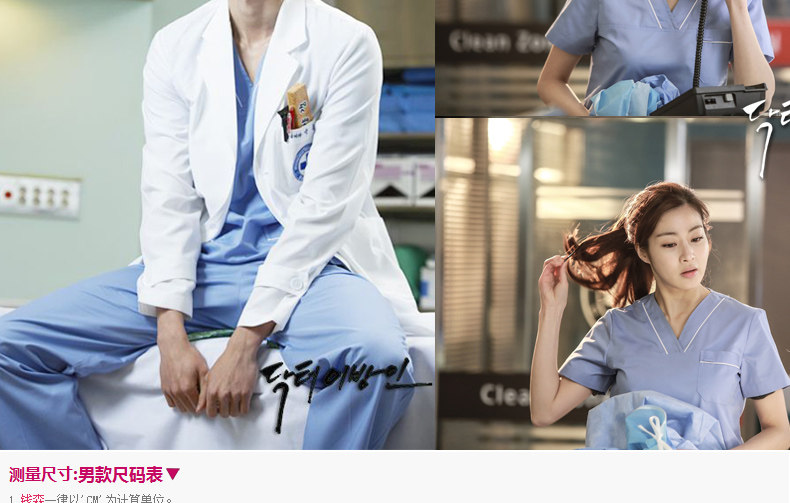 Uniforme infirmière - Ref 1856331 Image 17