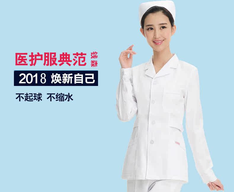 Uniforme infirmière - Ref 1856317 Image 7