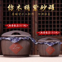 Yixing purple sand Puer tea leaf can wake up tea can tea set accessories storage tea tank imitation tea tank size number