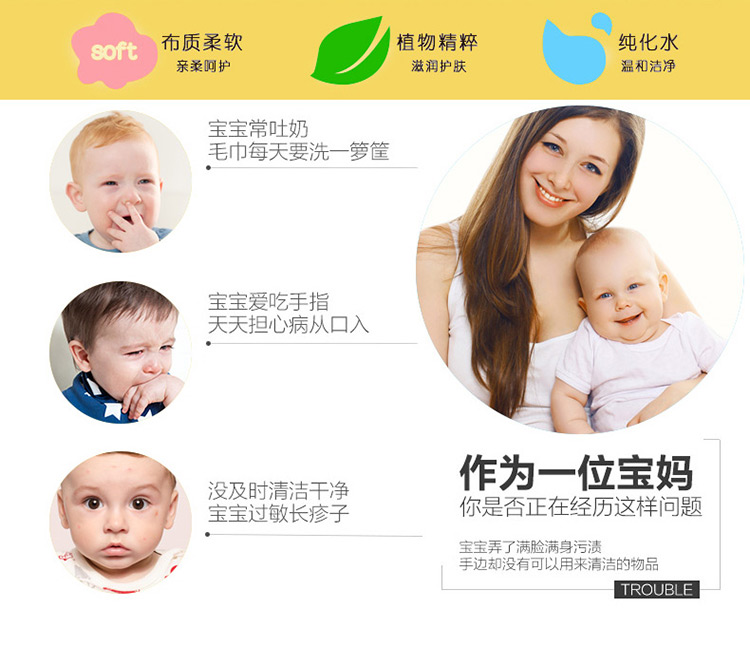 Ai Bawei em bé lau tay 80 miếng Trẻ sơ sinh em bé mềm túi lớn giấy lau có nắp giấy ướt mamamy