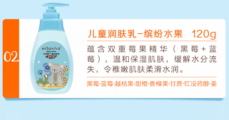 Tắm cho trẻ em bộ chăm sóc da dầu gội bé tắm gel con giữ ẩm tắm chăm sóc da hộp quà tặng