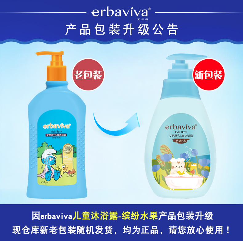 Trẻ em của tắm gel bong bóng tắm tự nhiên tear-free công thức bé tắm sản phẩm chăm sóc da gel tắm gel tắm