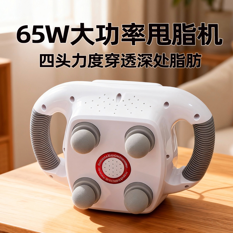 Handheld Fat-Shaking Machine, Lazy Waist-Slimming Device, Waist and Abdomen Weight Loss Fitness Equipment, Home Full-Body Rhythm Machine