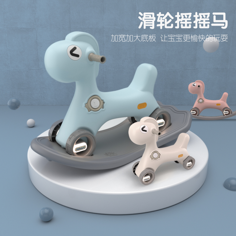 Trojan horse children's rocking horse toy baby rocking horse baby dual-use one-year-old birthday gift multi-functional riding car