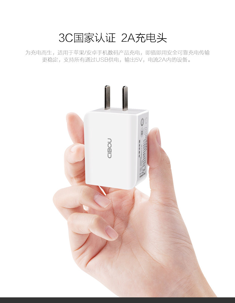 chargeur CIBOU - Ref 1301333 Image 6