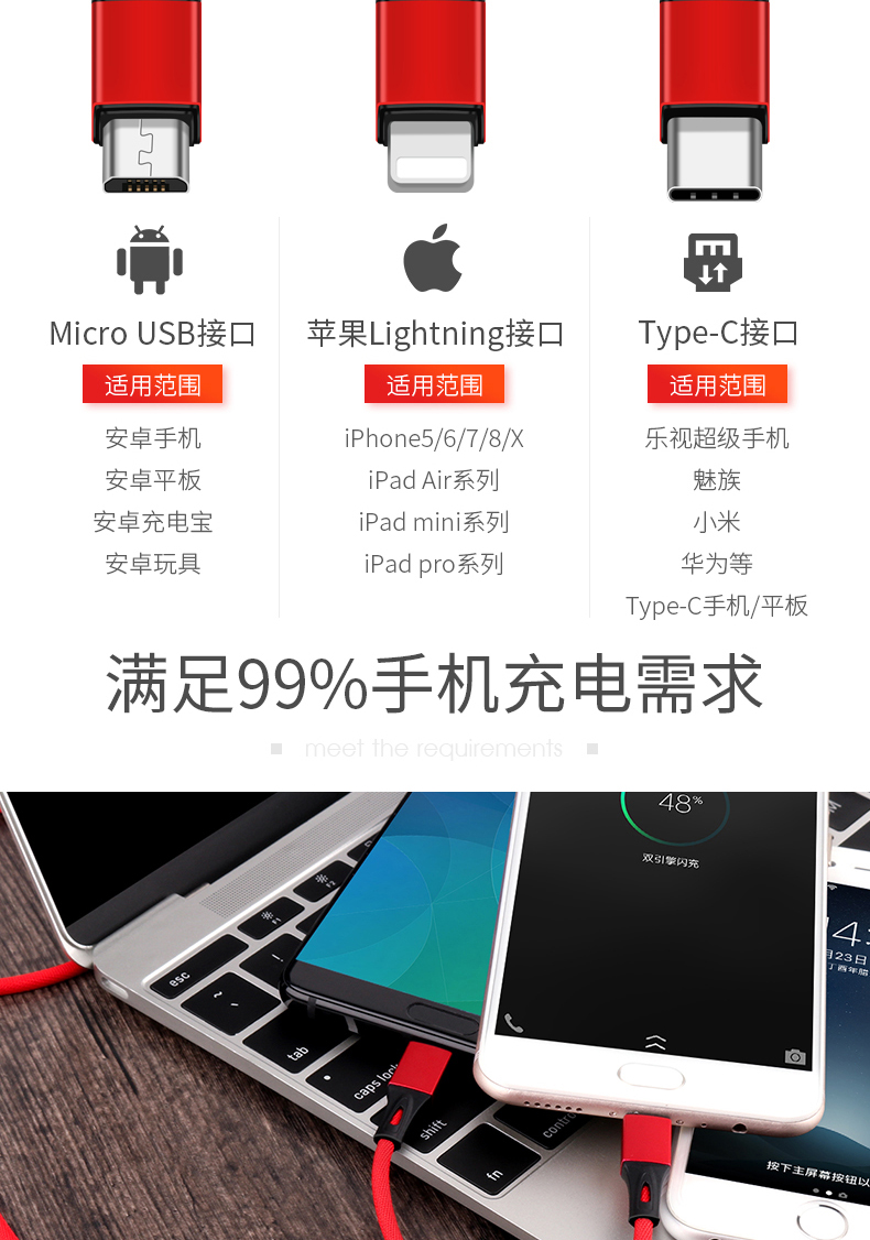 Sạc dữ liệu dòng phổ đa chức năng nhanh phí một cho ba apple 6 đa đầu phụ kiện điện thoại di động ba-trong-một xe ô tô hai-trong-một kéo ba- đầu android Huawei LeTV usb cắm s