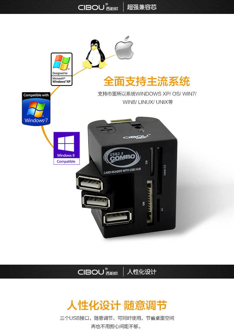 Concentrateur USB - Ref 372535 Image 14