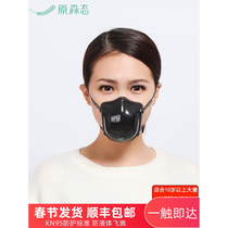 Raw forest electric cover KN95 anti - smog bacterial virus adults and children special SF