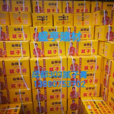 Chengdu 303 finished batch soil paste 20 kg color environmental protection affordable interior and exterior walls to create a green home