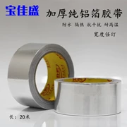 Băng keo Tinfoil che chắn cách điện mạnh và yếu cách điện chống nhiệt độ cao chống lão hóa lá nhôm dày băng thông 2-3-5-6-8CM - Băng keo