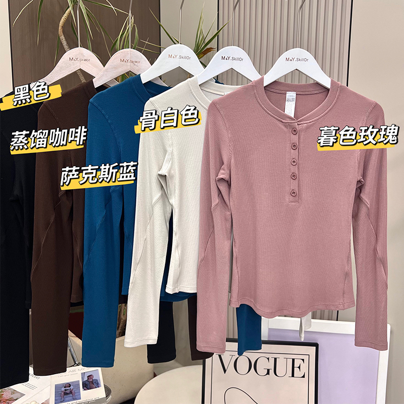 Slim-Fit Ribbed Henley Shirt for Women, Suitable for Spring and Autumn, Can Be Worn as a Sports, Fitness, or Yoga Top or as an Inner Layer
