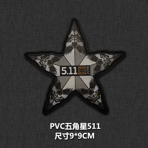 Нарукавная повязка из ПВХ на липучке, трехмерный значок, рюкзак