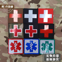 International Rescue Medical Red Cross Chapter Life Star Rescue Snake Reflective Fabric Armband Velcro patch