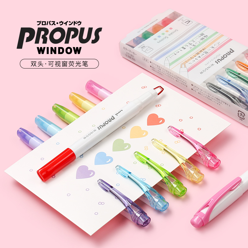 Japan uni Mitsubishi's Windows fluorescent pen stationery PUS-103T double head marks elementary school students with light color transparent 