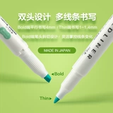 Японская флуоресцентная зебра, флуоресцентный двусторонний маркер для школьников, 26 цветов