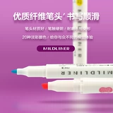 Японская флуоресцентная зебра, флуоресцентный двусторонний маркер для школьников, 26 цветов