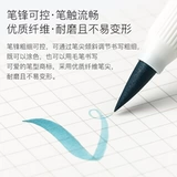 Япония зебра Зебры Милдлина Двойной Главную флуоресцентную ручку Справочник по мягкому волосам Руководство по рисованию ручка wft8