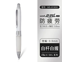 Светло-серый 619-белый полюс