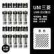【UMR-83E】 0,38 BLACK-10