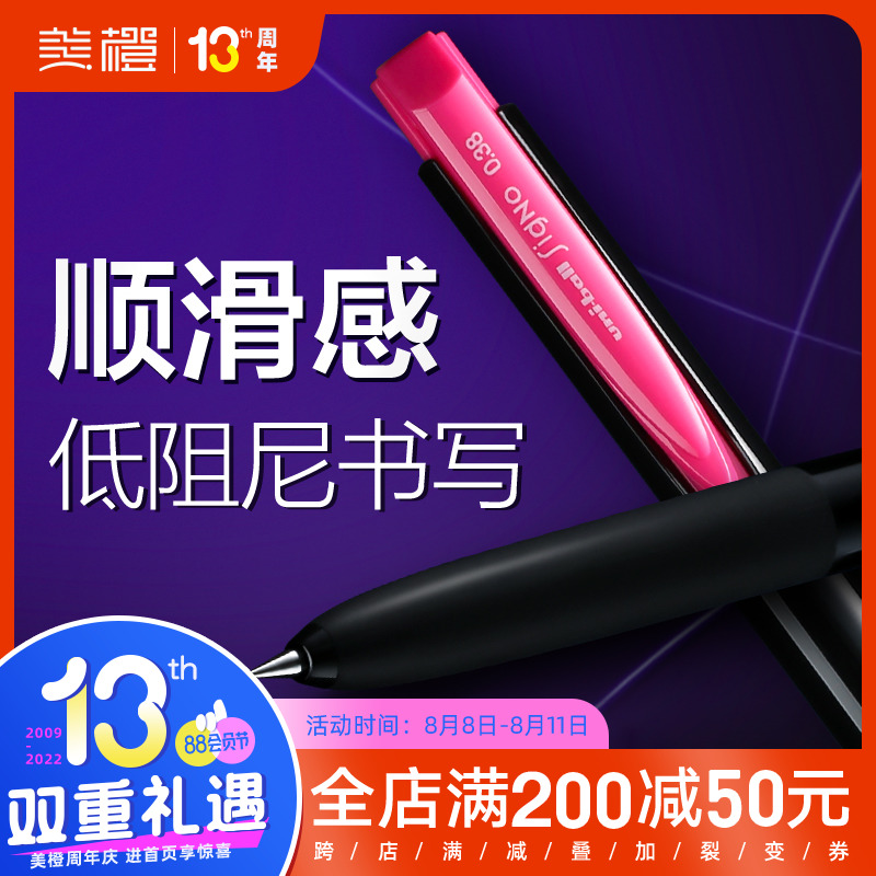 Japan Uni Mitsubishi UMN - 155 press neutral pen )0 28mm Kim Tai Yeon with multicolor